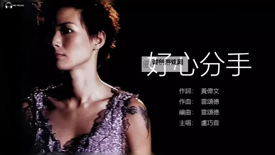 探秘最近最新的字幕MV：年度最火视觉盛宴图1