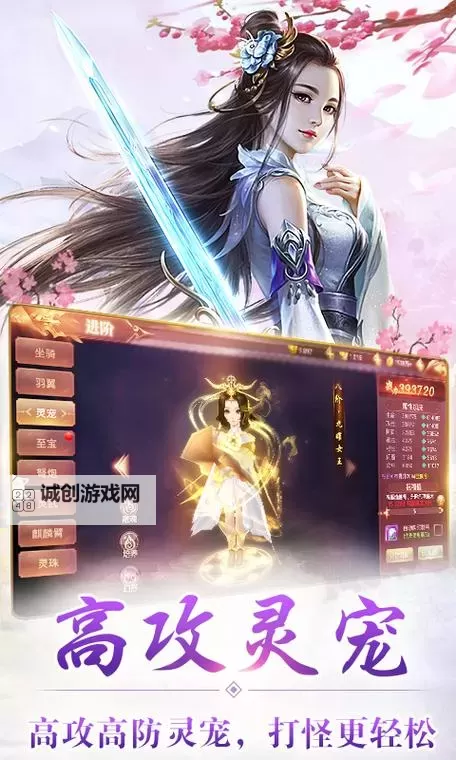 仙剑至尊双开软件推荐 全程免费福利来袭图1