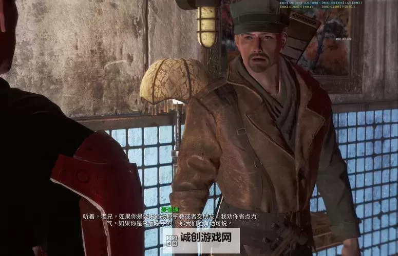 《辐射4》幸福度100达成经验心得 幸福度100怎么达成图2