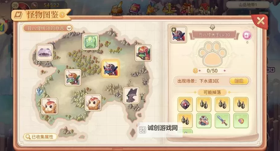 《永恒之刃》魔兽岛怎么打？  《永恒之刃》魔兽岛挑战攻略图1