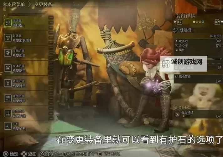 《怪物猎人荒野》预购与试玩奖励领取教程 追加内容奖励怎么领取图1