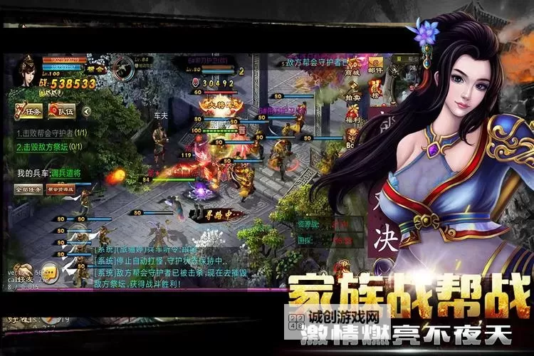 新征战电脑版下载 推荐好用的新征战电脑版模拟器下载图1