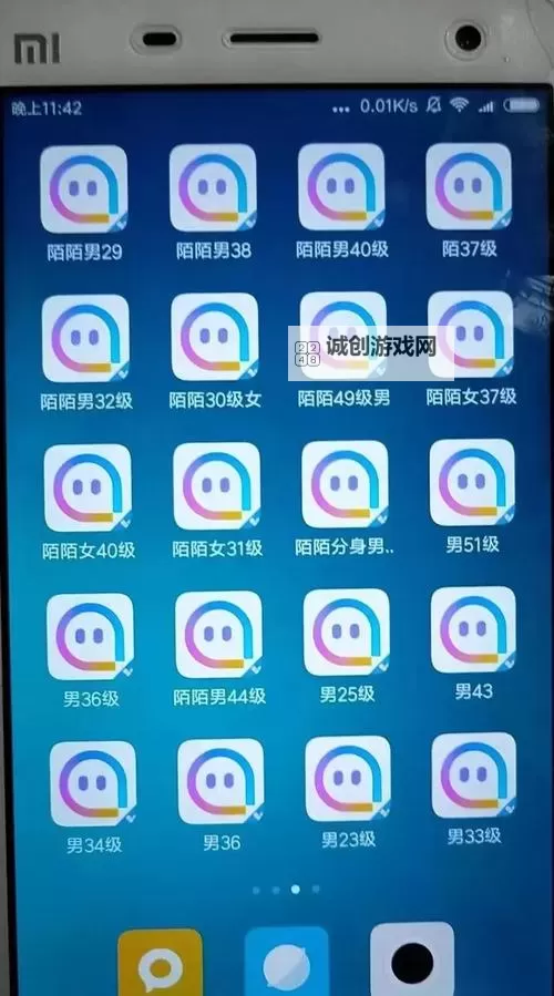 下载体验佳！差差软件在线网址推荐与使用指南图1
