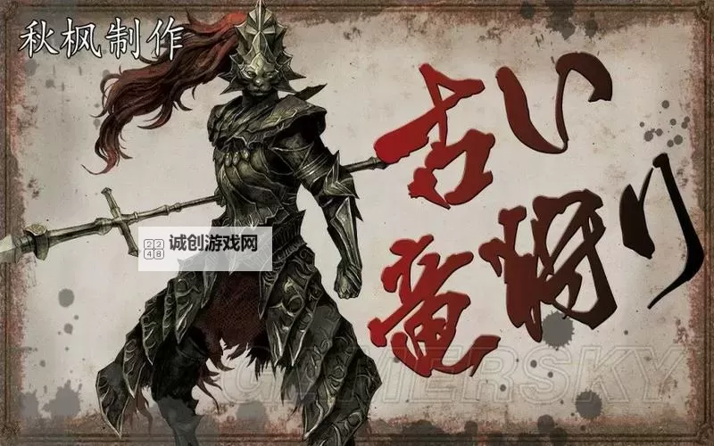 《黑暗之魂2原罪学者》海德巨火塔打法技巧 海德巨火塔怎么过图1