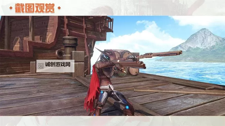 巨龙猎手电脑版下载 最全巨龙猎手电脑版攻略图1