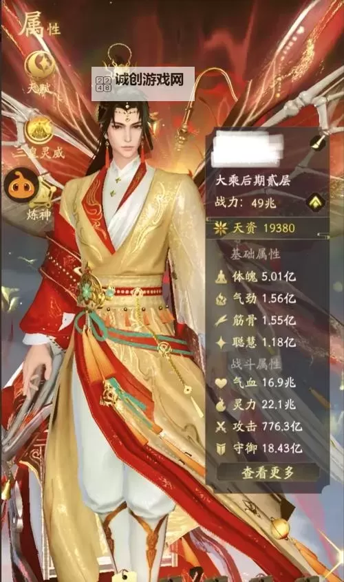 2025凡人修仙传人界篇兑换码免费领（全渠道全版本可用）图1