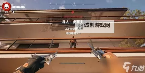 《死亡岛2》传奇武器尸横遍野获取教程图1