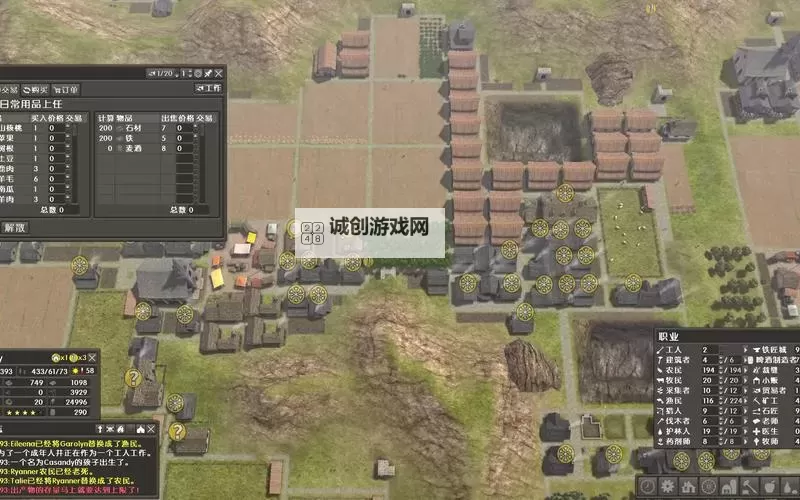 放逐之城 游戏原理及技巧分享图1