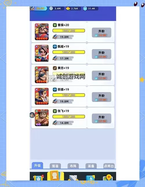 《口袋战争》礼包码合集  2025最新可用《口袋战争》礼包兑换码！图2