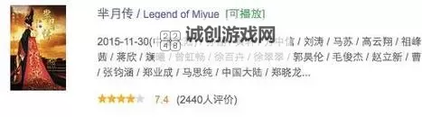 大秦芈月传怎么双开  大秦芈月传双开挂机软件推荐图1