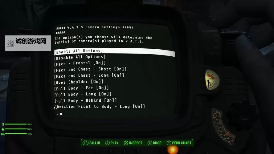 《辐射4》学院解析 罗伯科公司分析图1