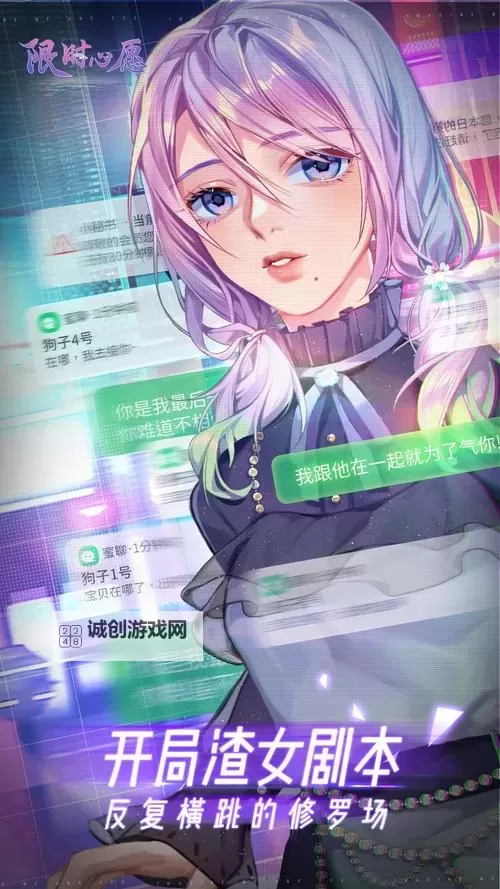 热门AVG游戏大全 有哪些热门的AVG游戏图1