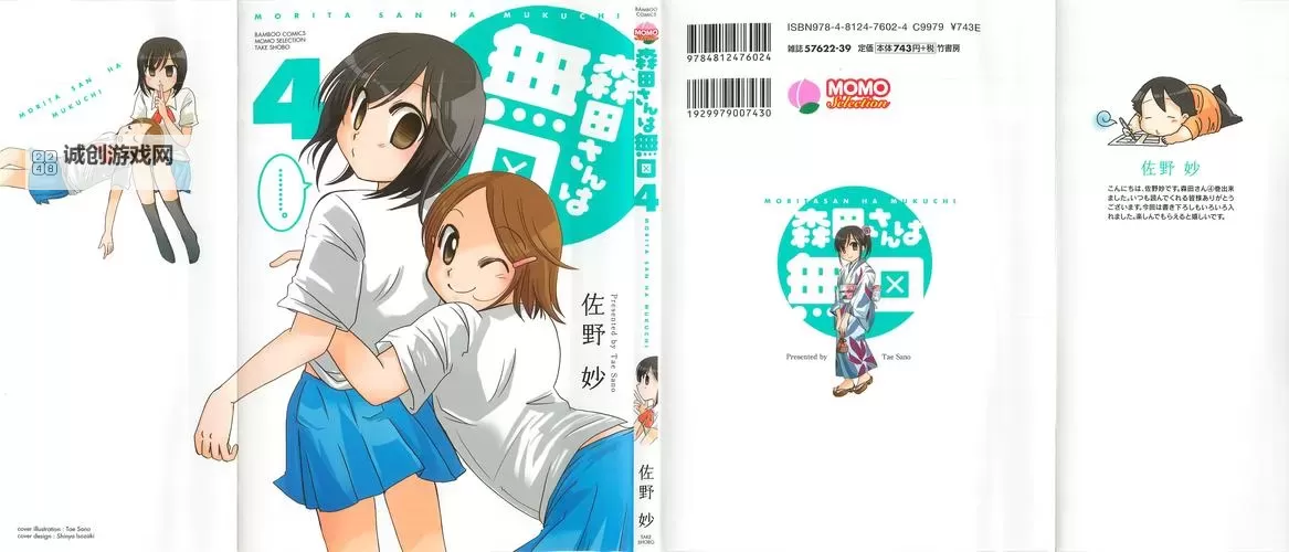 探索日本漫画大无义乌的奇幻世界与文化魅力图1