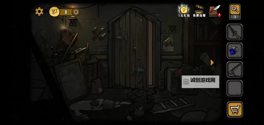 视觉错乱：诡船谜案前传电脑版下载 视觉错乱：诡船谜案前传电脑版的安装使用方法图1