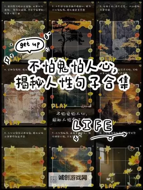 震撼推荐：37大但人文大免费观看，精彩内容尽在其中！图1