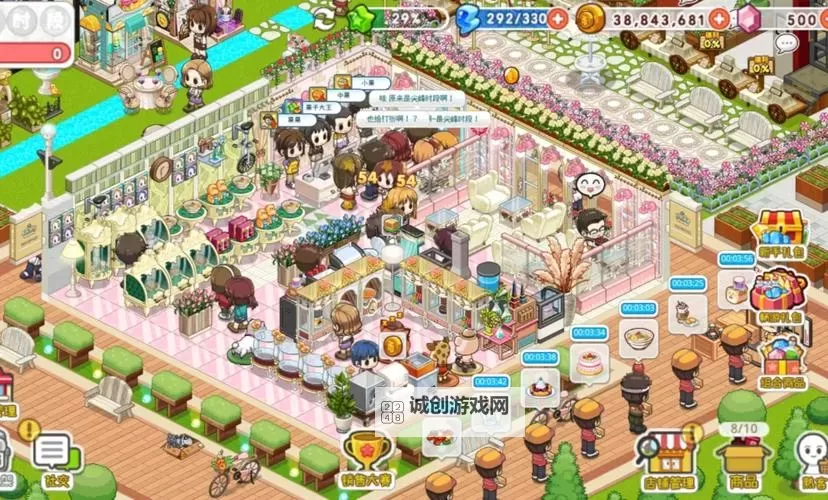 有没有我的便利店双开软件推荐 深度解答如何双开我的便利店图2