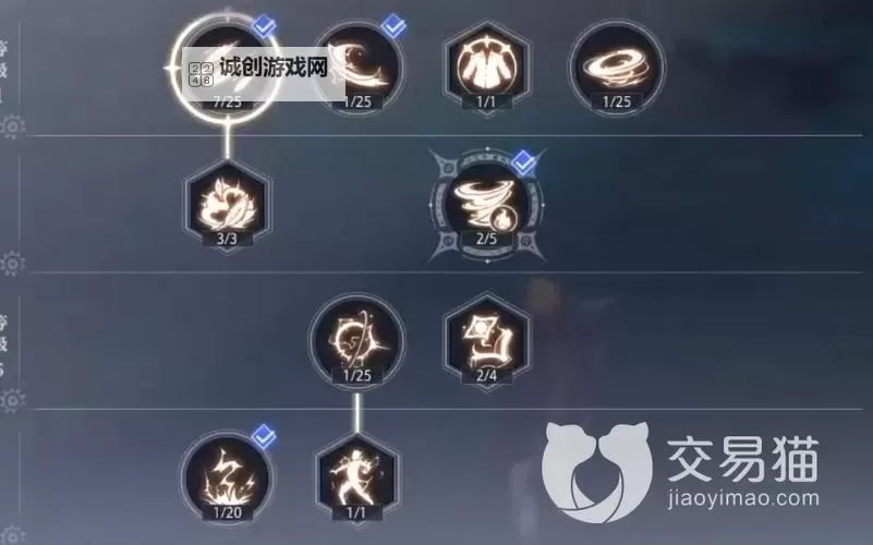 元素师加点指南:打造最强元素师的加点策略图2