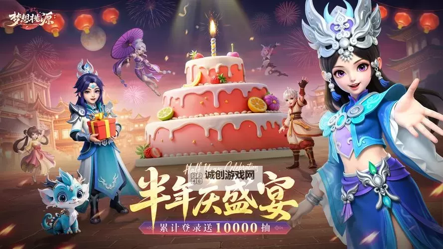 《梦想桃源》全新灵兽【灵泽狐】养成攻略！图2