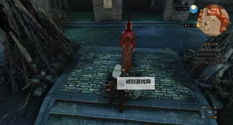 《巫师3》卢文伯爵的宝藏攻略 宝藏下落和特莉丝支线任务触发图2