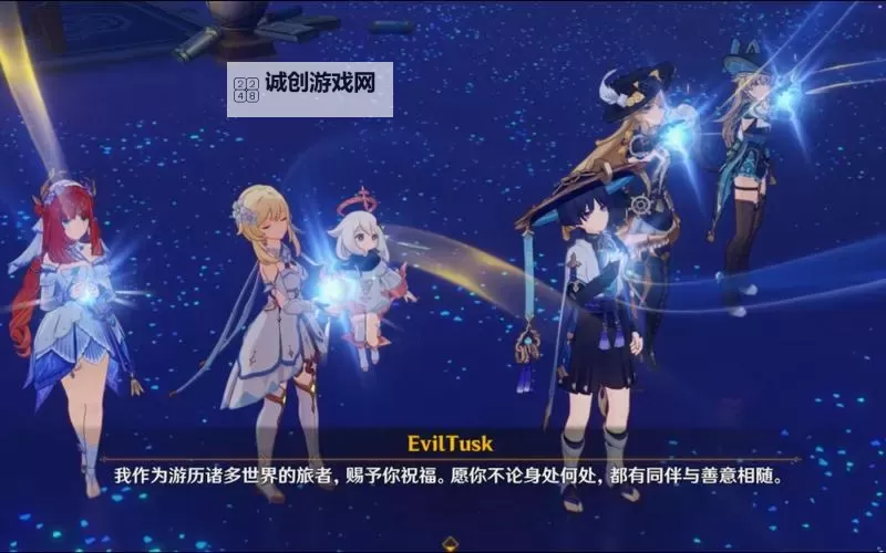 《原神》4.8版本上半活动一览 4.8版本上半有哪些活动图1