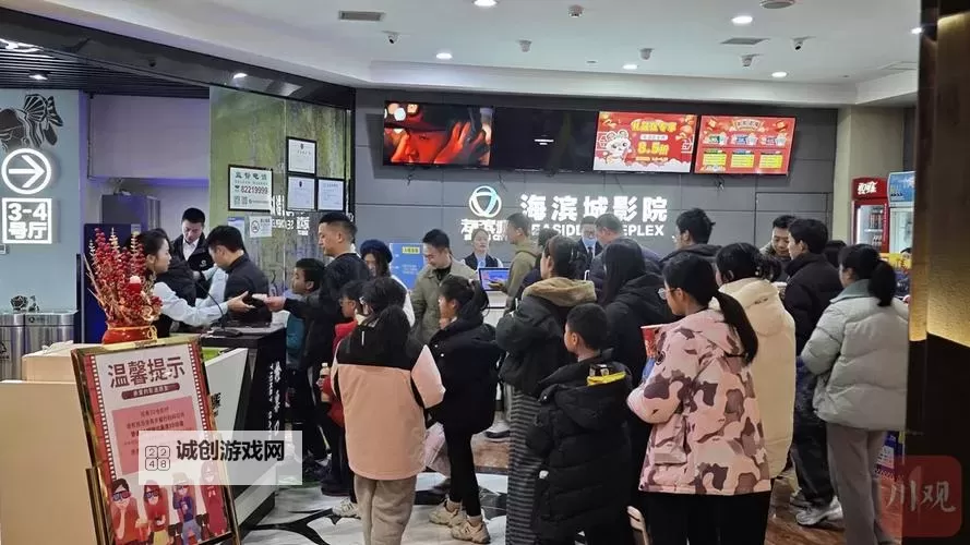 影院禁止18岁以下观众入场:守护青少年健康观看环境图1