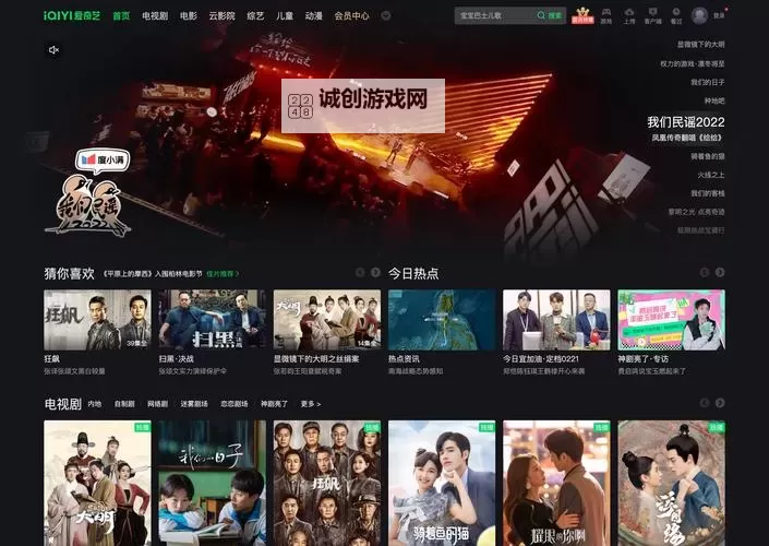 怎么下载？最新的plilplil官网入口在线观看攻略解析图1