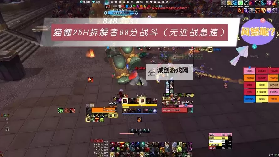 《塔瑞斯世界》打地鼠任务攻略 打地鼠任务怎么过图2