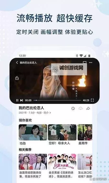 探索最新的8X8X免费视频在线观看资源,尽享高清视界图1