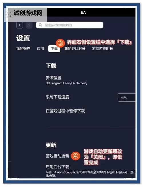 《模拟人生4》界面大小修改方法 怎么修改界面图2