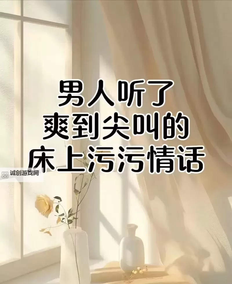 揭秘最污的3个字ckn：它背后的隐秘含义与影响图1