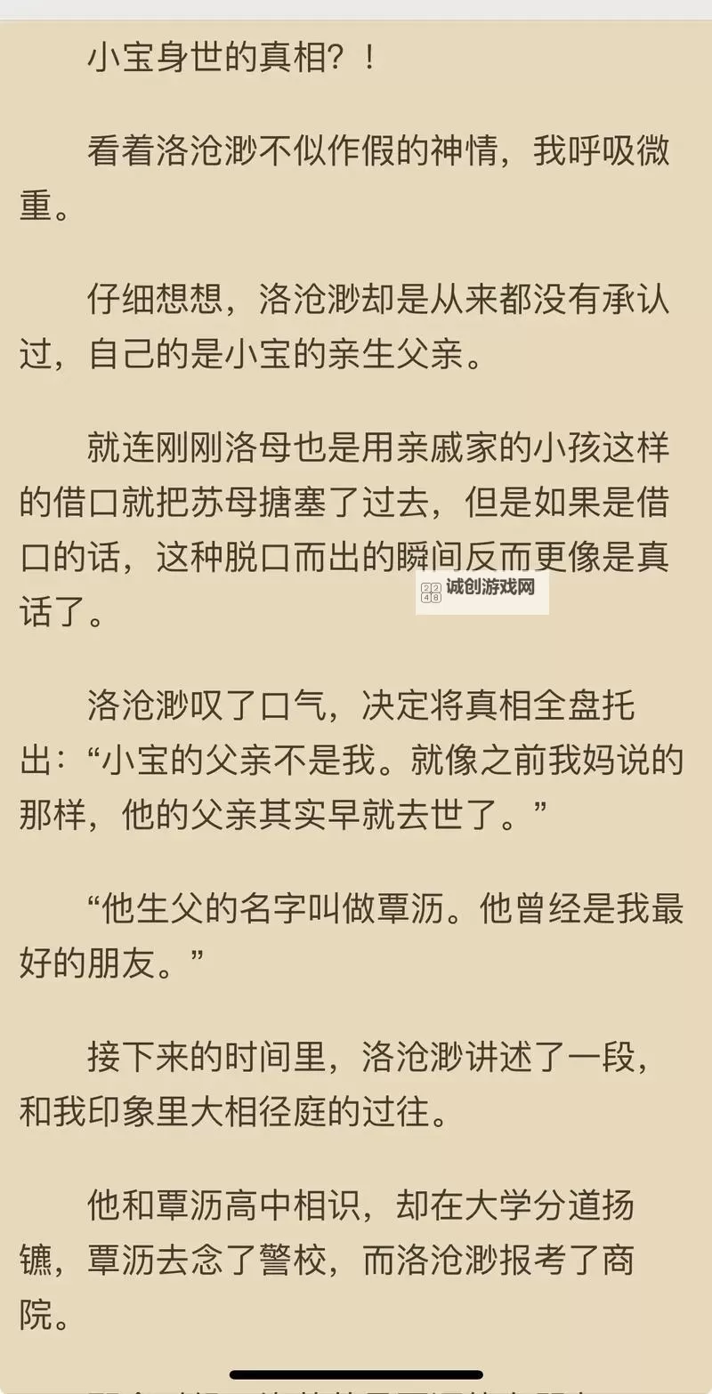 探索无限幻想：长篇乱小说目录与阅读指南详解图1