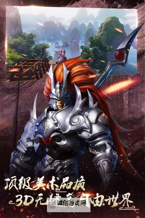 霸战电脑版下载 电脑玩霸战模拟器推荐图1