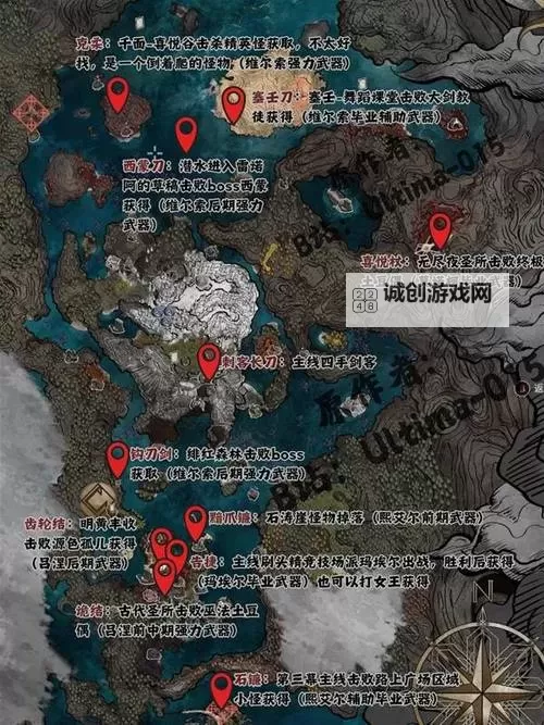 《光与影33号远征队》全武器图鉴 全武器数据及词条一览图1