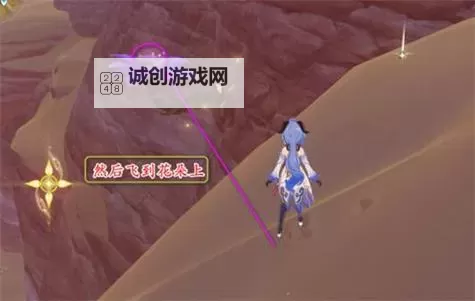 《原神》忧昙花位置一览图1