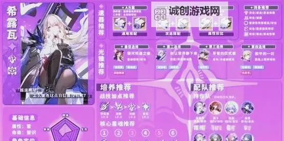 《崩坏星穹铁道》1.1版本优化内容介绍图1