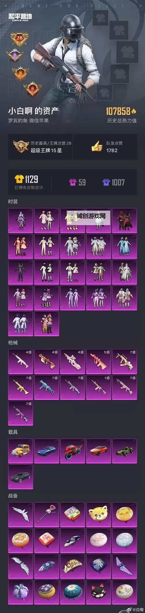 《艾尔登法环》双吻毒蛾战灰获取方法 双吻毒蛾战灰怎么获得图1