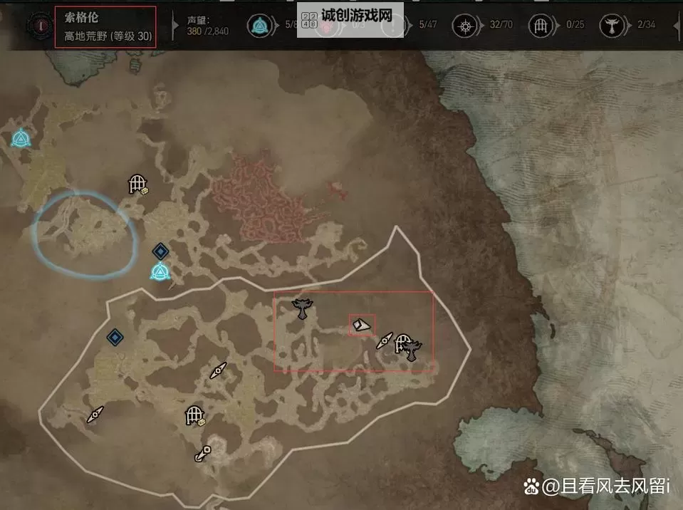 《暗黑破坏神4》30级药水升级材料获取攻略图1