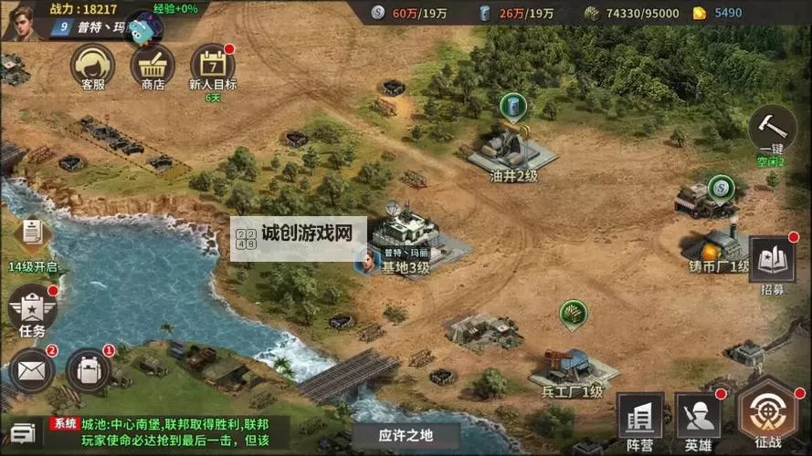 《坦克雄师》玩法介绍:PVE挑战挑战玩法介绍!图1