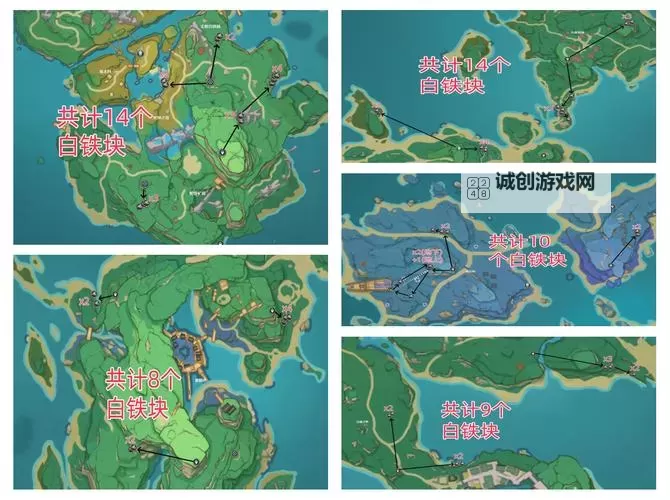 《原神》白铁矿车采集路线 白铁矿车分布图图1