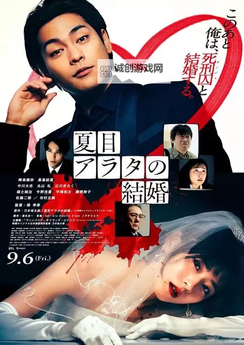 【2024最新版】最近最新中文字幕大全高清版免费在线观看指南图1