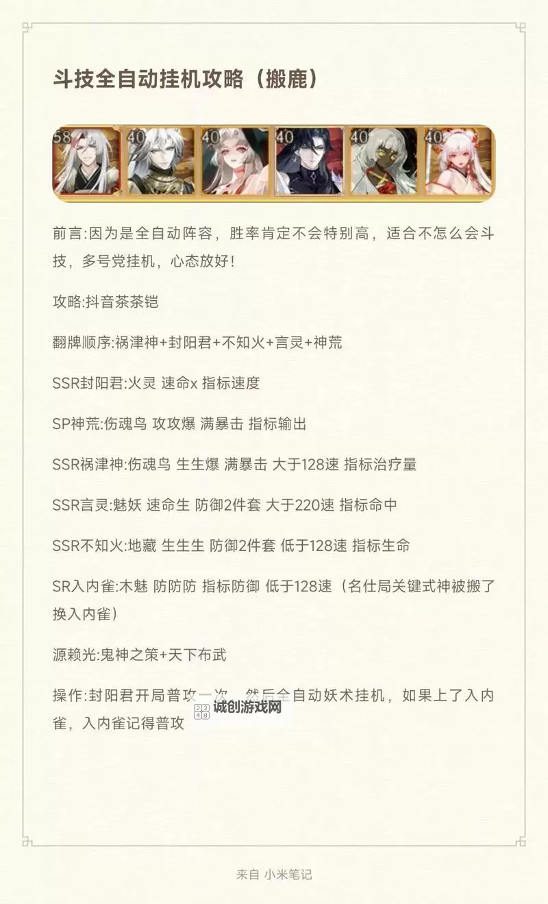 怎么双开明教风云之九阴九阳? 明教风云之九阴九阳双开挂机图文全攻略图1