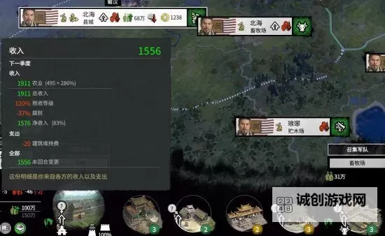 《三国全面战争》刘备战役41回合通关心得图1