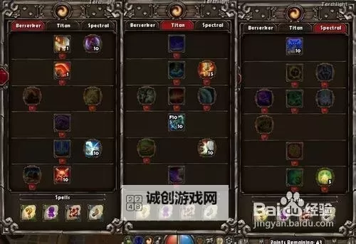 《火炬之光2》漂泊者飞镖双枪流打法及加点攻略图2