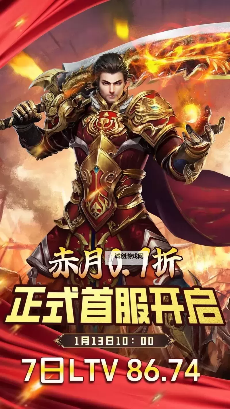 有没有赤月皇城双开软件推荐 深度解答如何双开赤月皇城图1