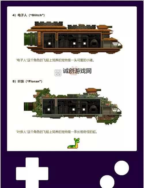 《星界边境》阴险面具彩蛋及获得方法图1