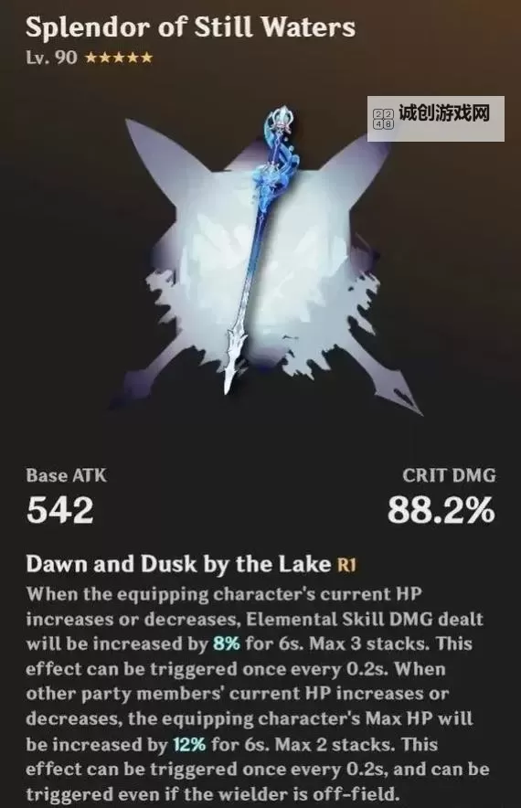《原神》4.2新武器静水流涌之辉解析 水神芙宁娜专武介绍图1