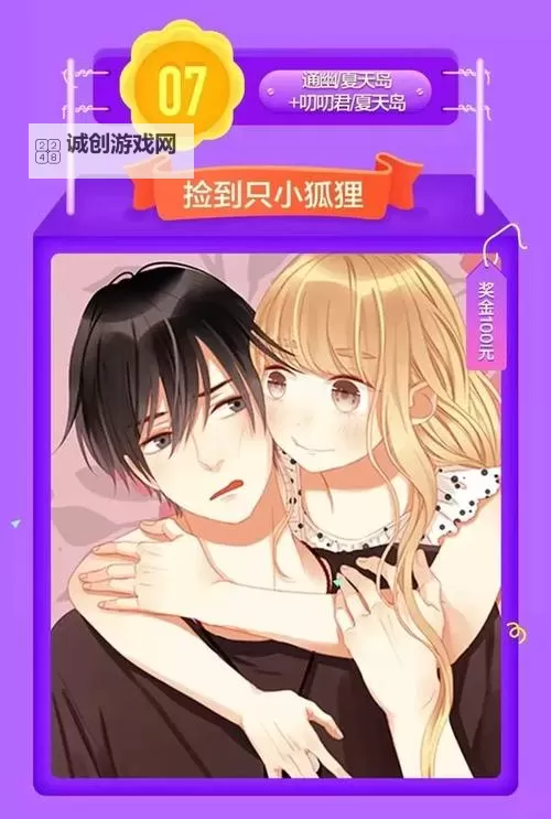 汗汗漫画成人漫画:探索精彩纷呈的成人内容世界图1