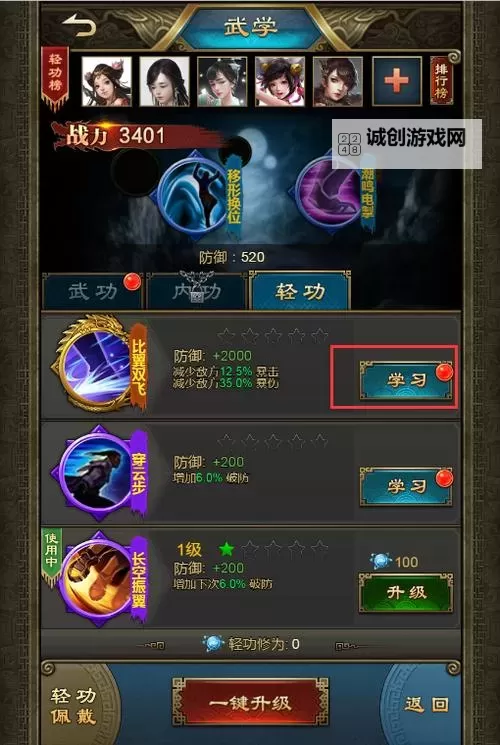 刀剑天下挂机软件&双开软件推荐 轻松搞定刀剑天下双开和挂机图1