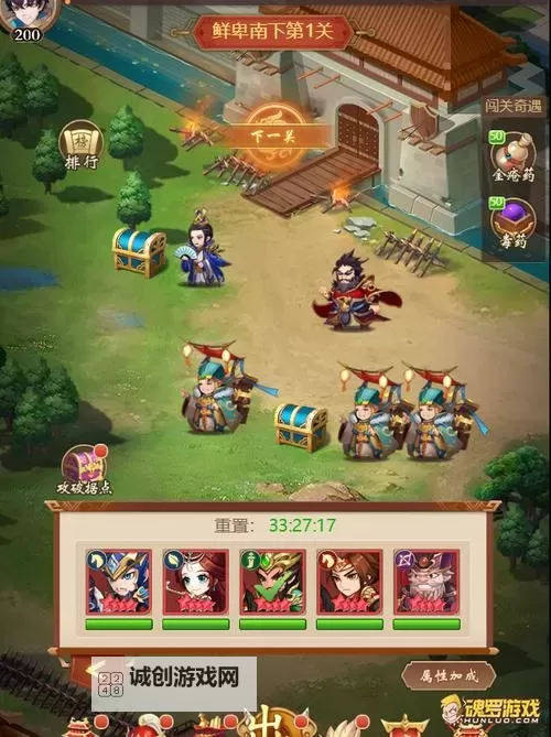 聚义三国电脑版下载 横向测评：电脑玩聚义三国模拟器推荐图1