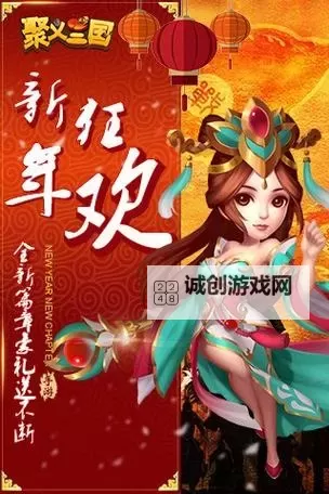 聚义三国电脑版下载 横向测评：电脑玩聚义三国模拟器推荐图2